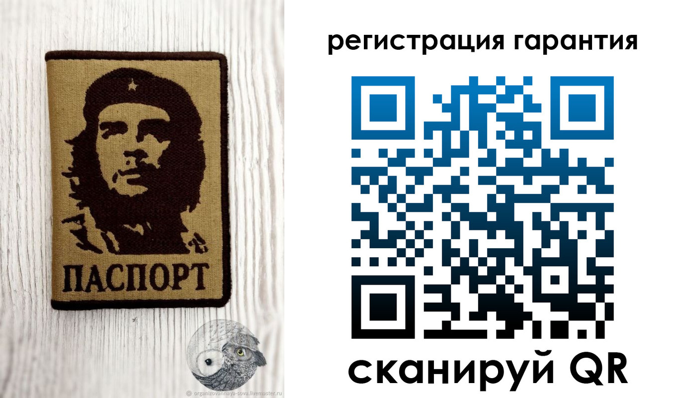 прописка в Красноуральске
