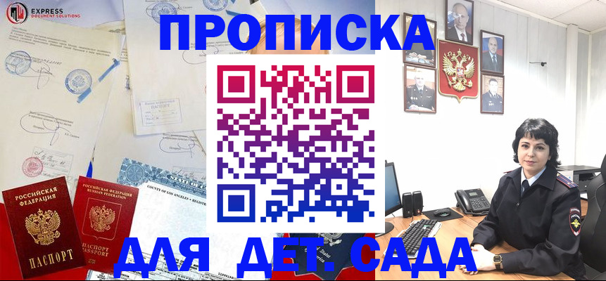 где прописаться в Красноуральске